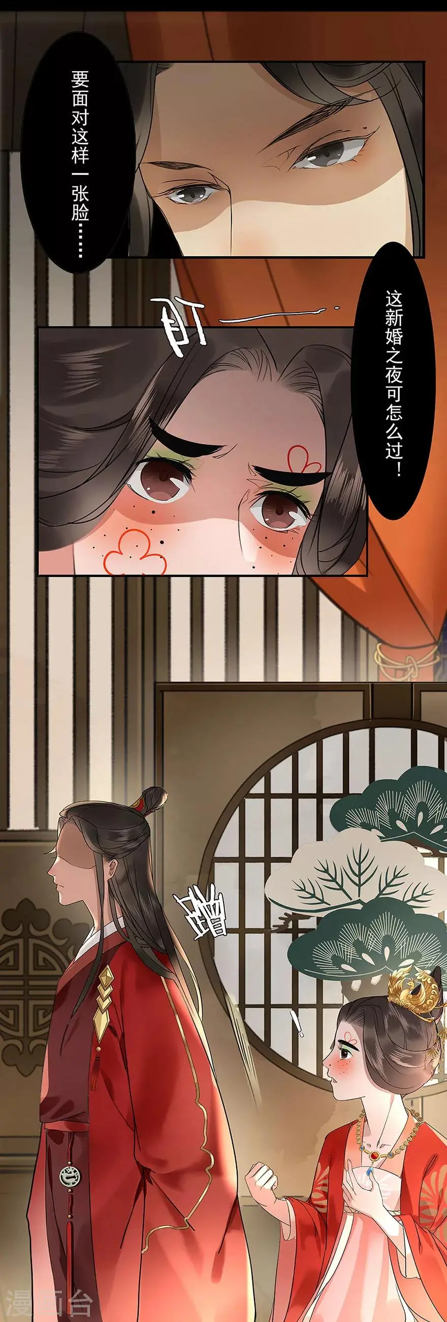 第2话4