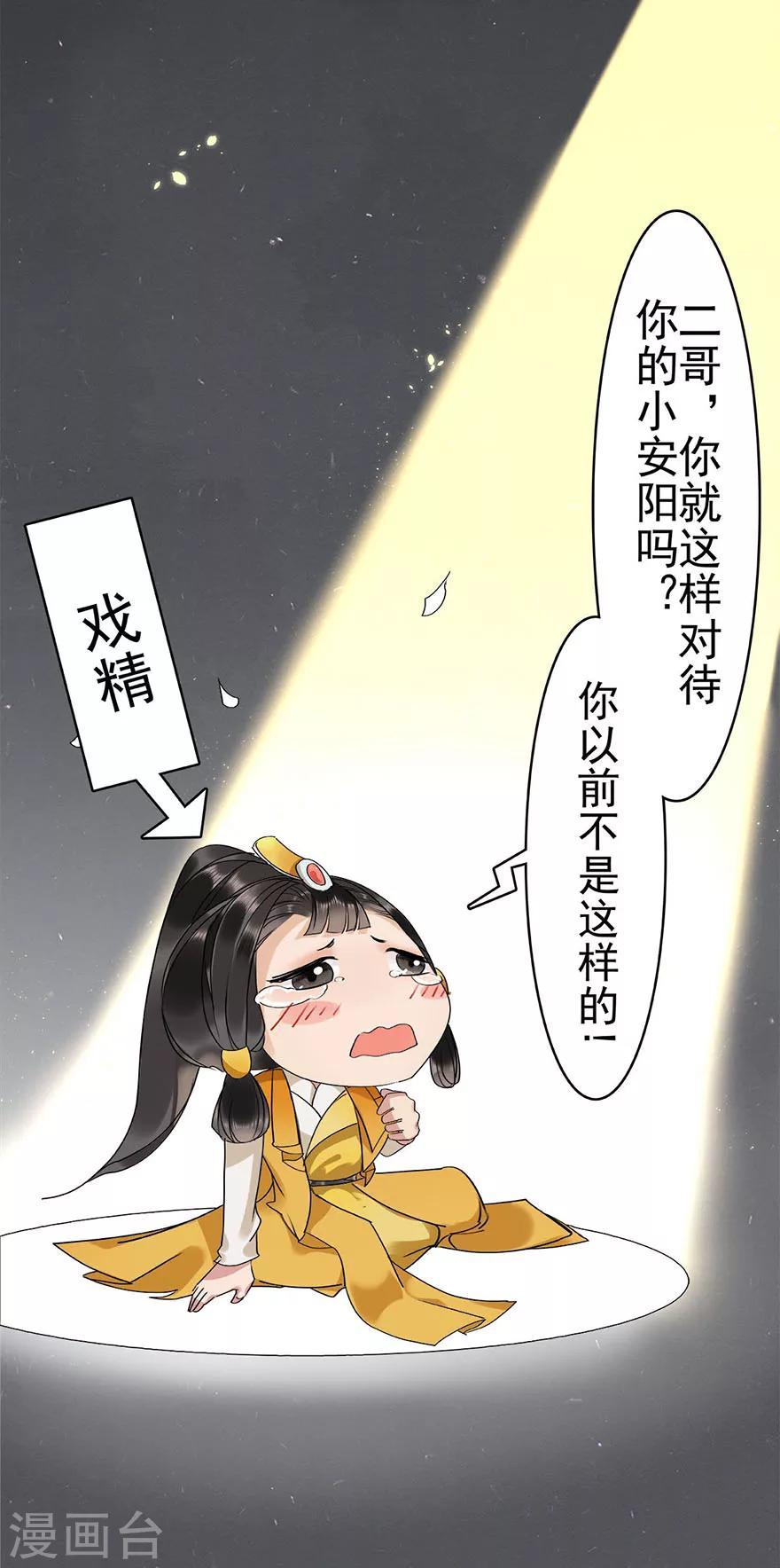 第8话43