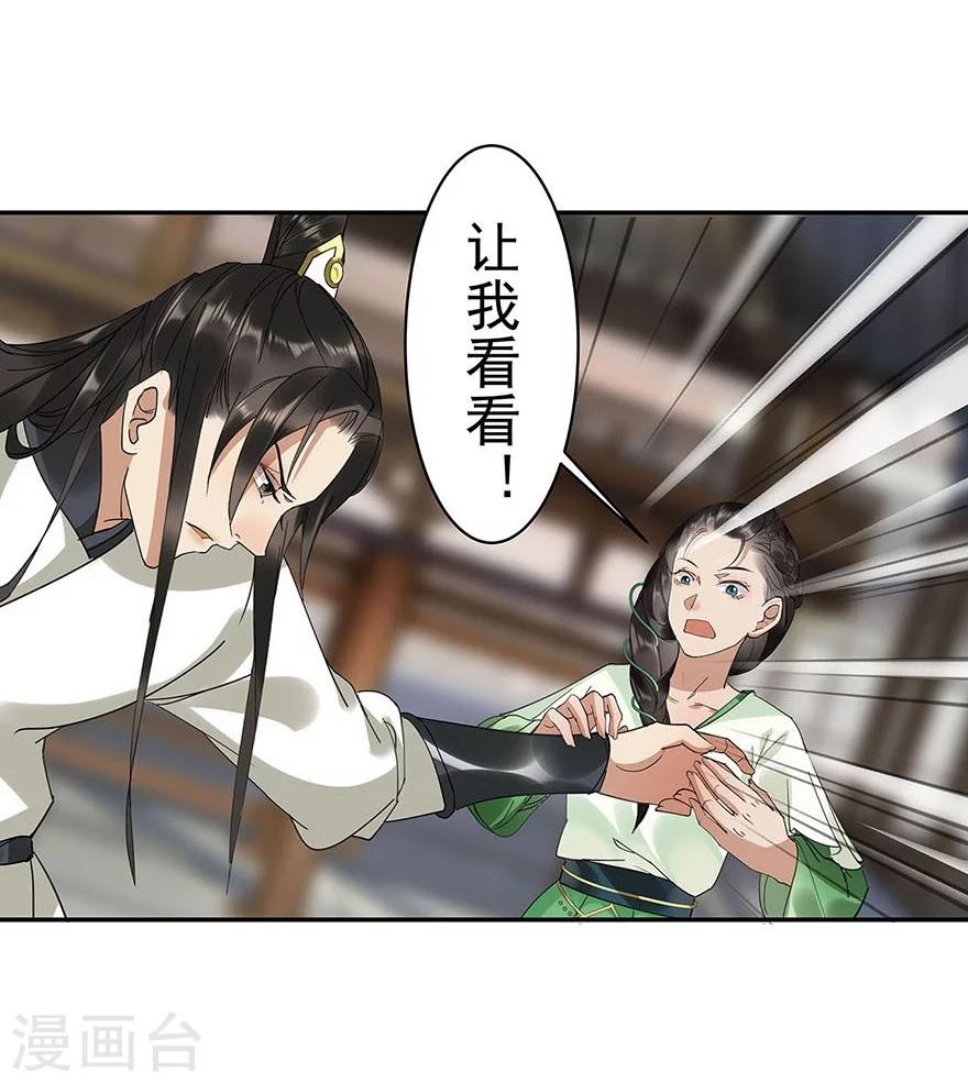 第19话4