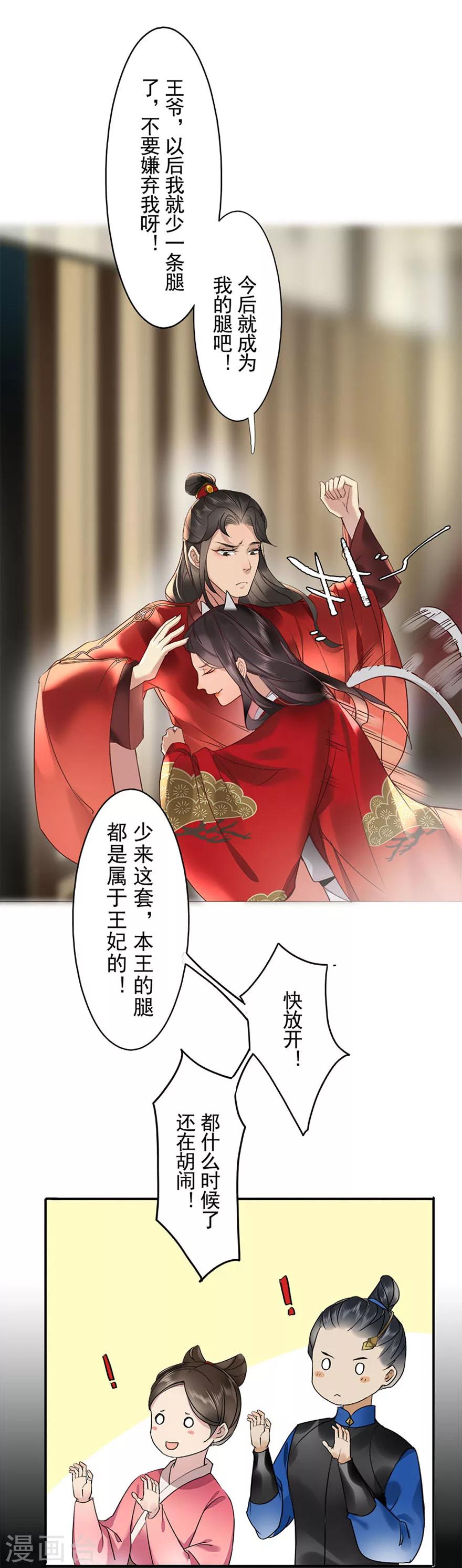 第3话17