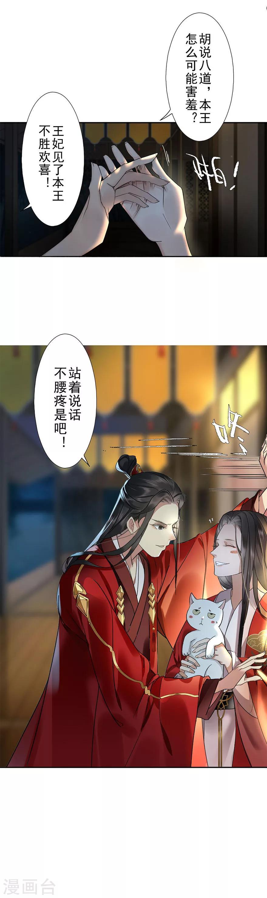 第2话18