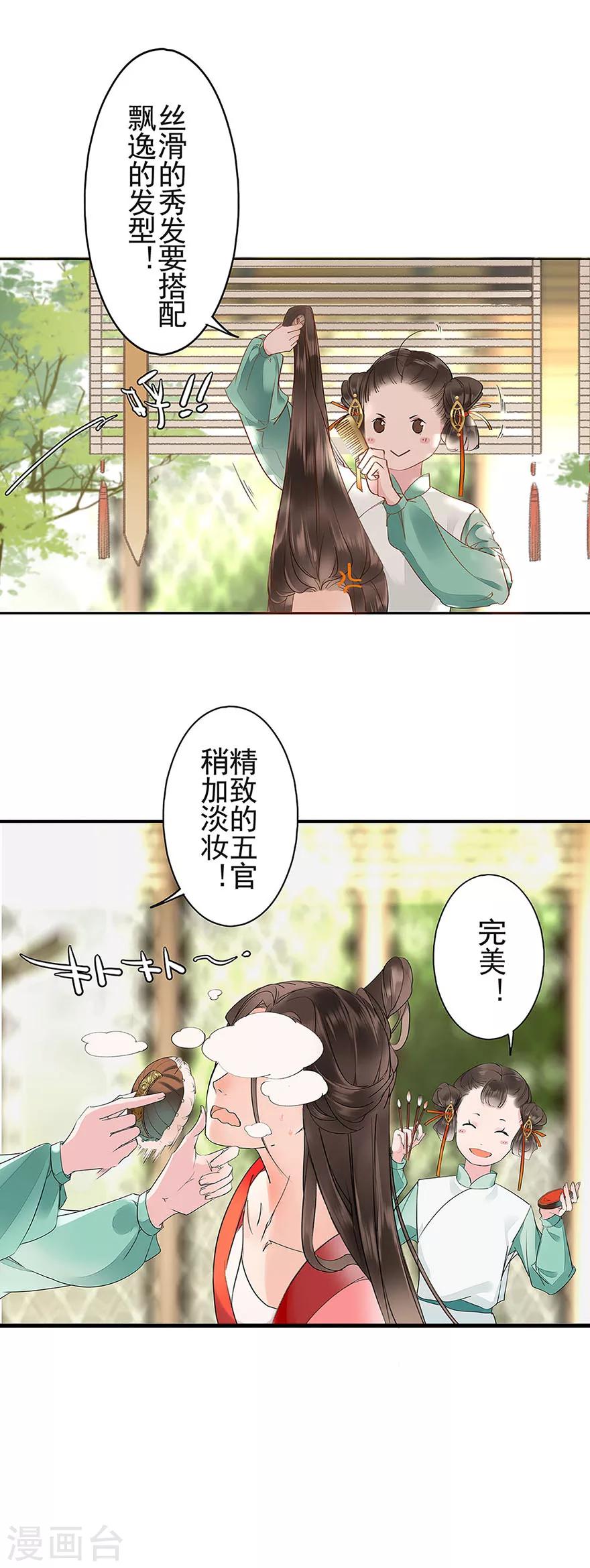 第1话11