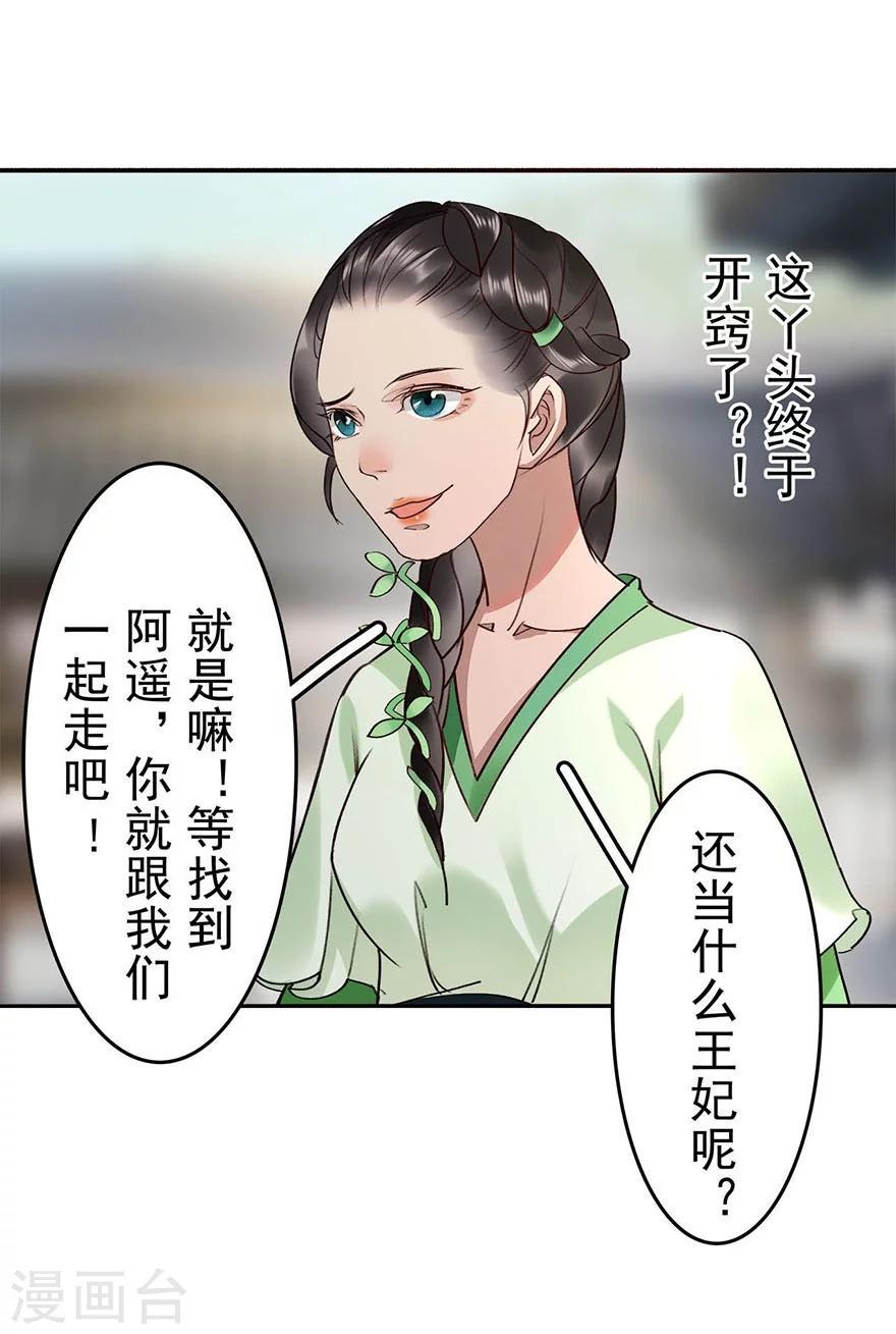 第16话6