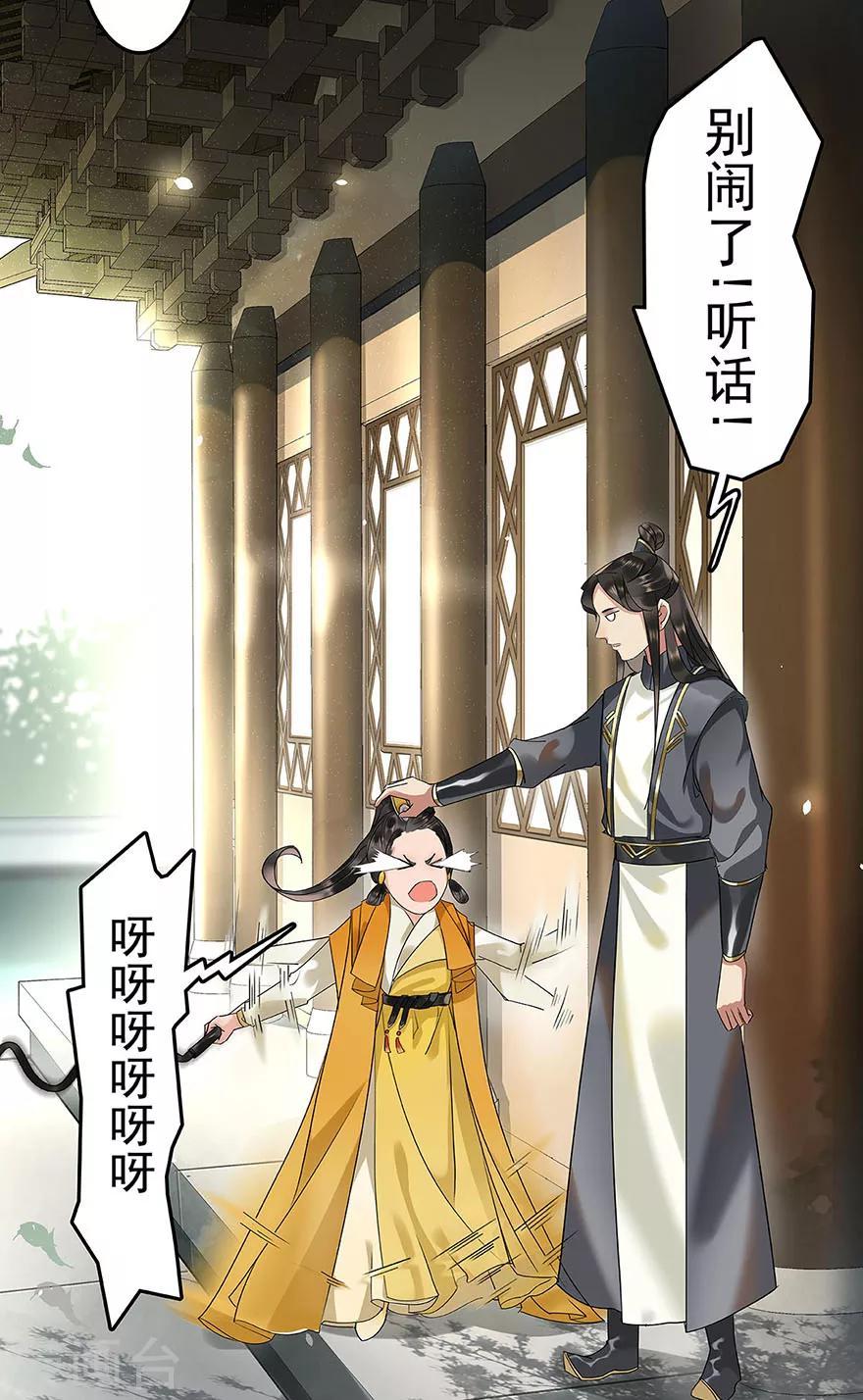 第8话35