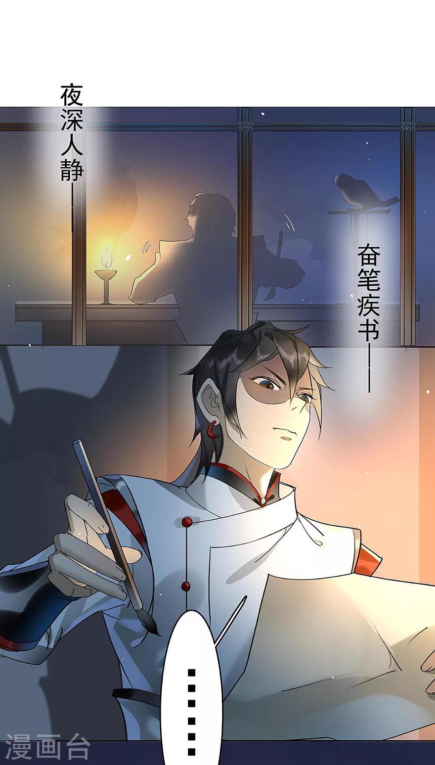 第8话2
