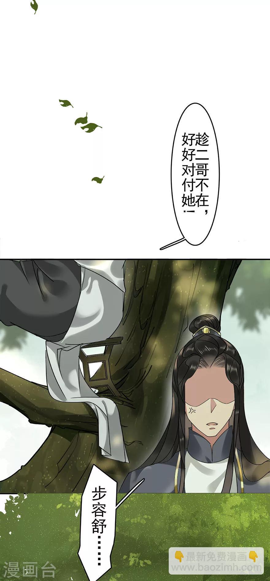 第8话48