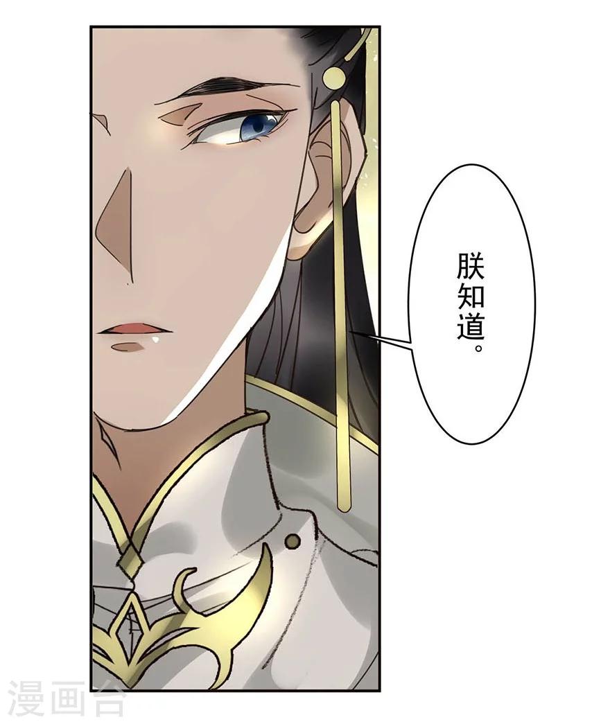 第17话30