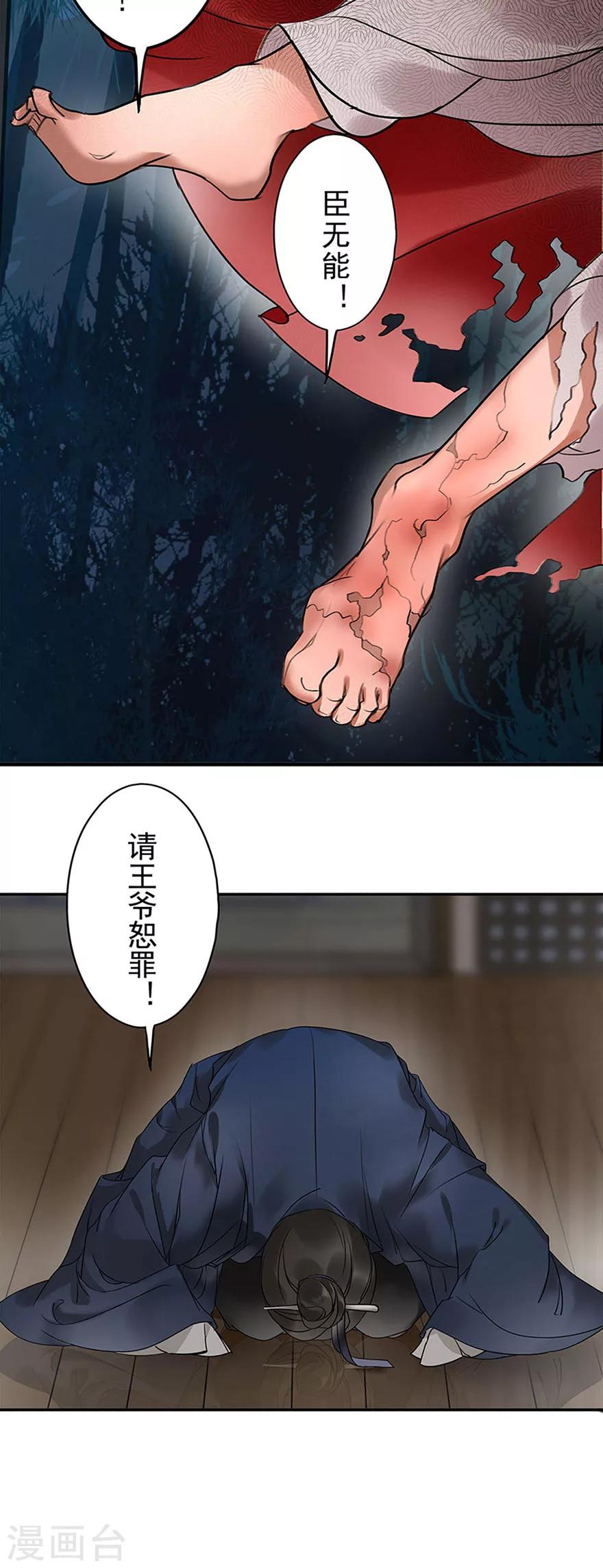 第3话13