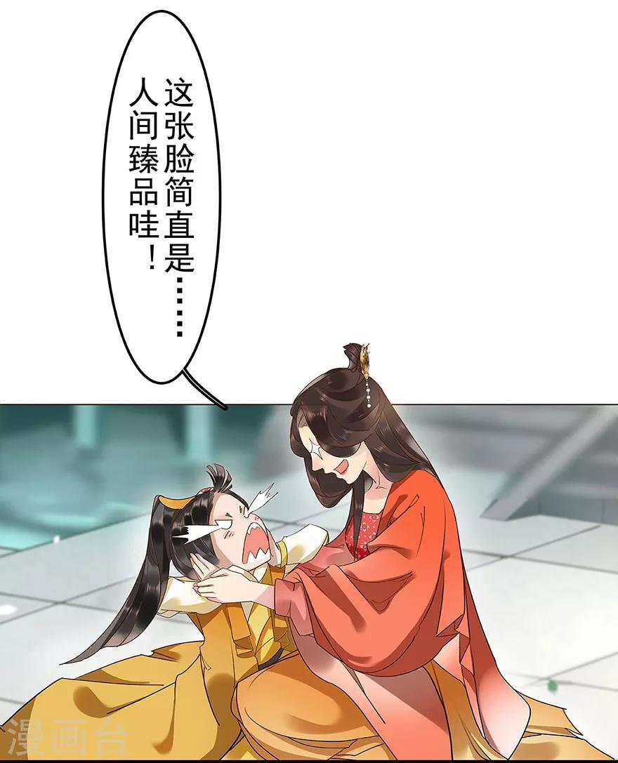 第8话31