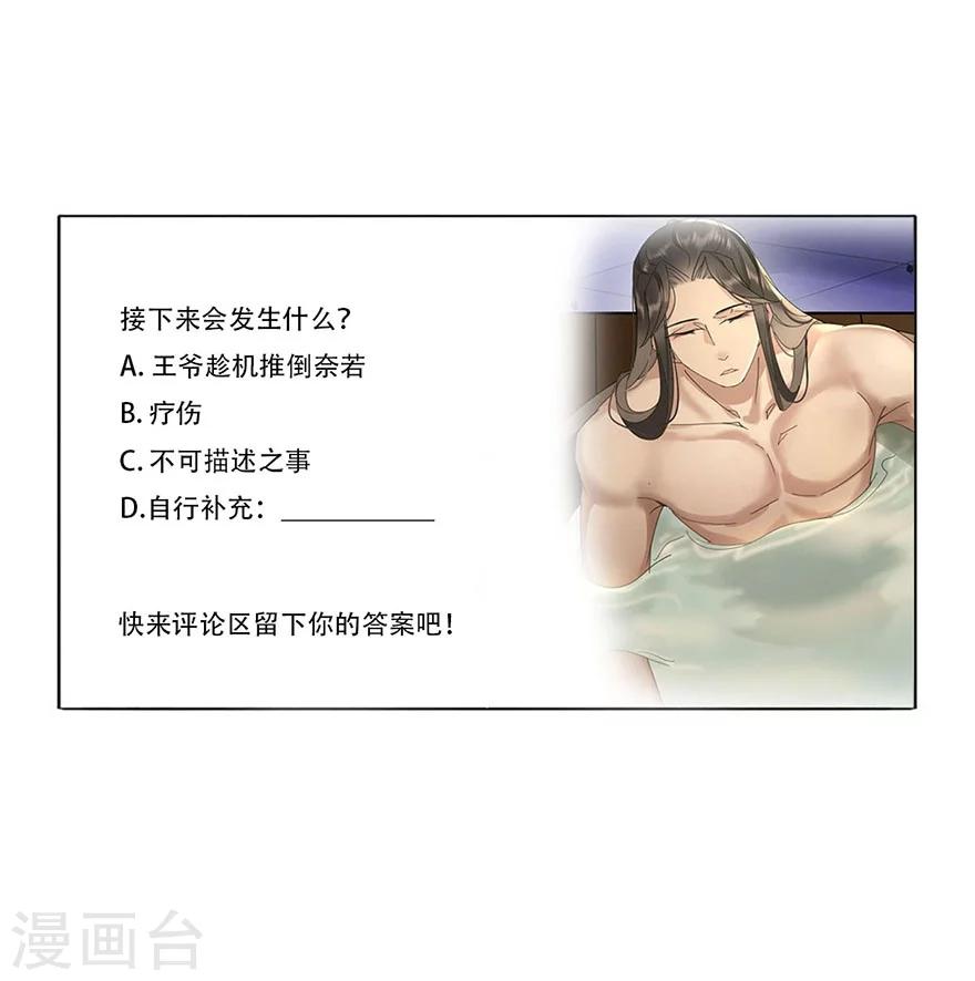 第22话24