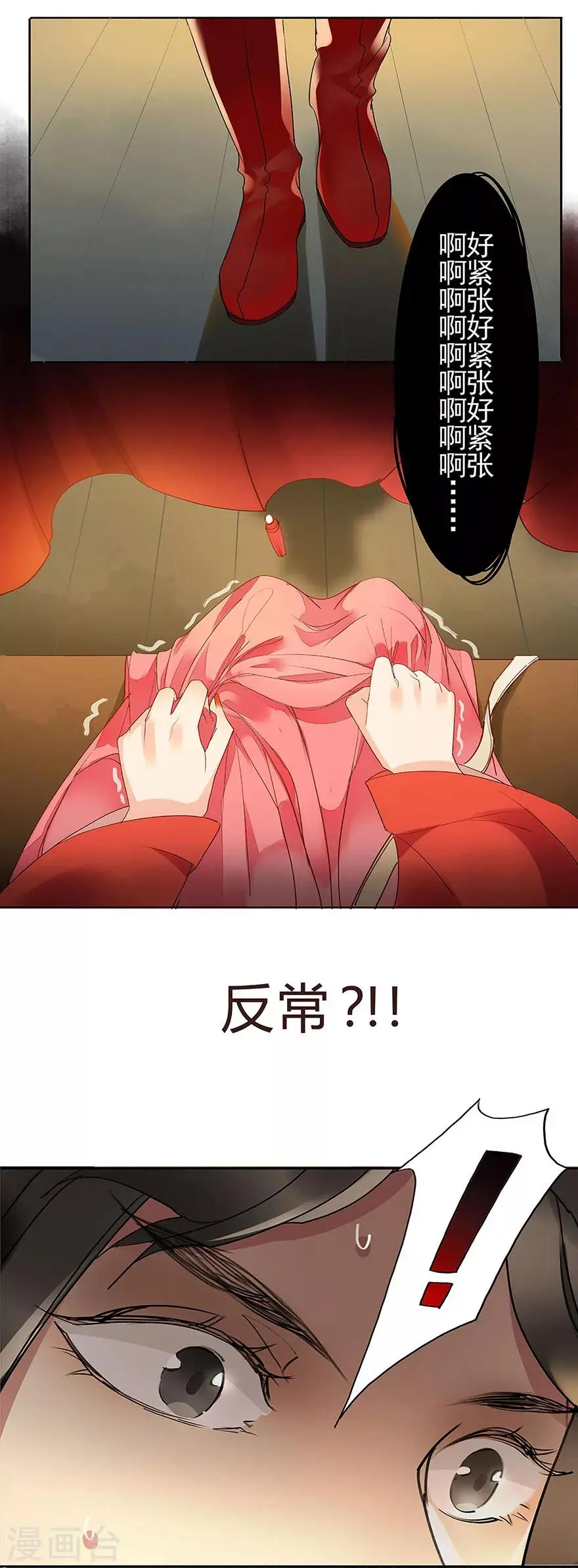 序章6