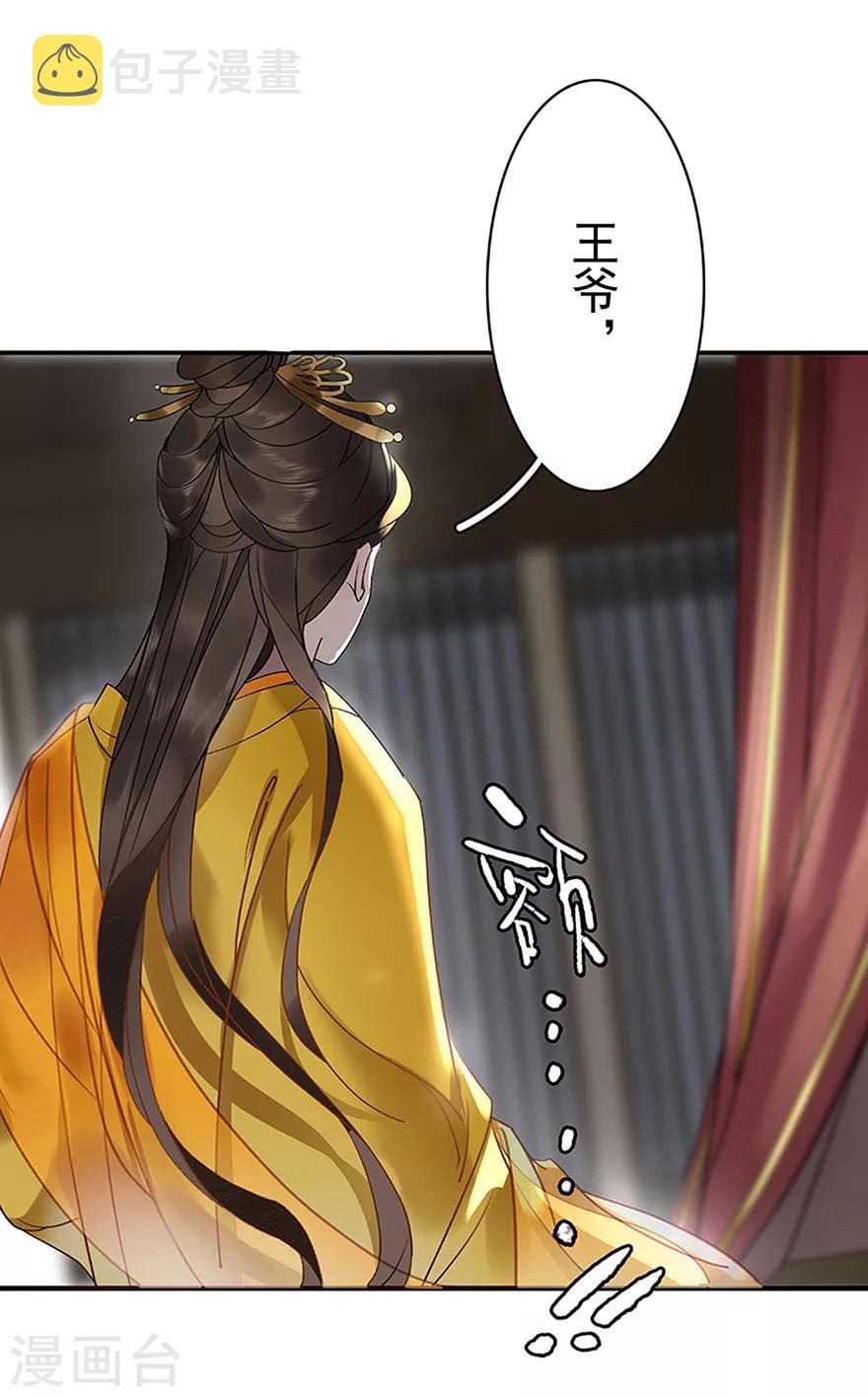 第3话22