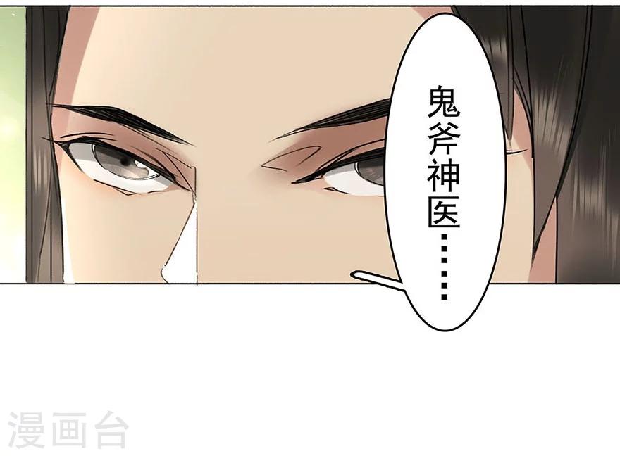 第11话22