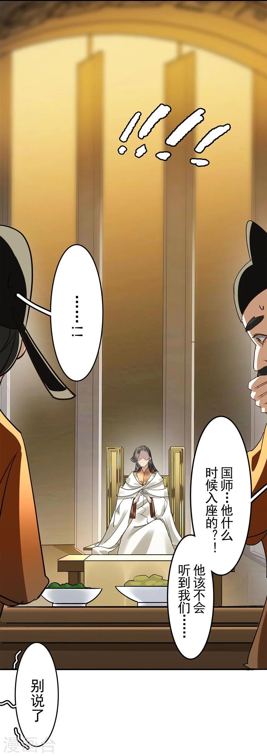 第16话17