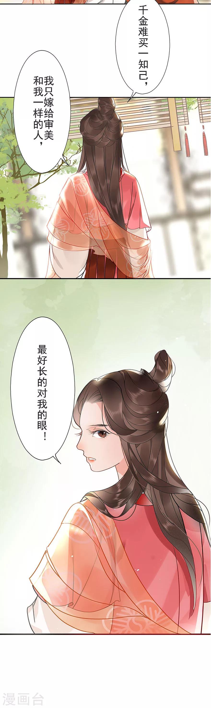 第1话18