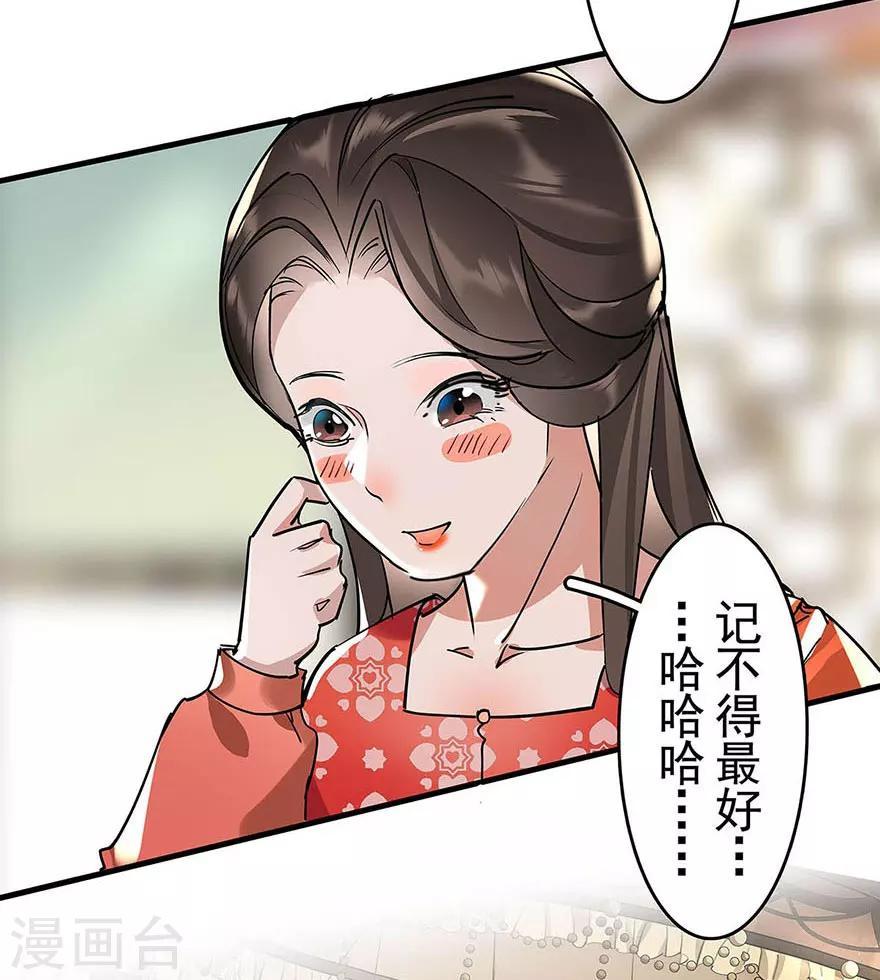 最终话15