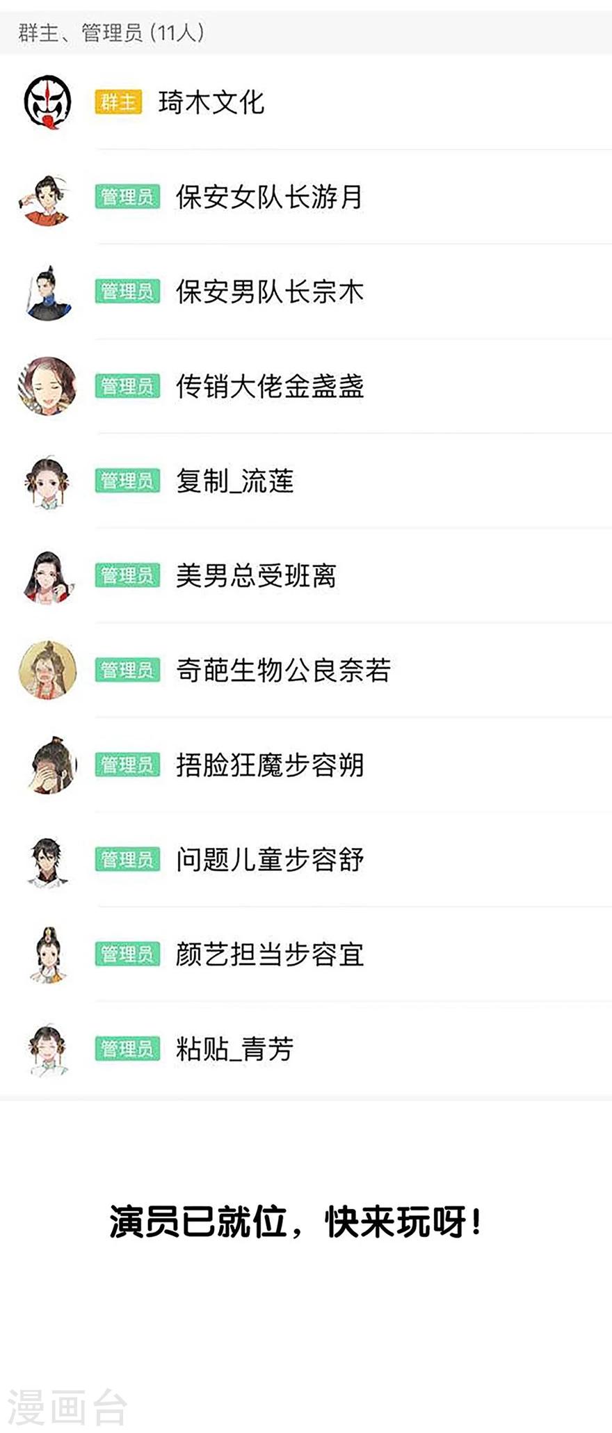 第9话32