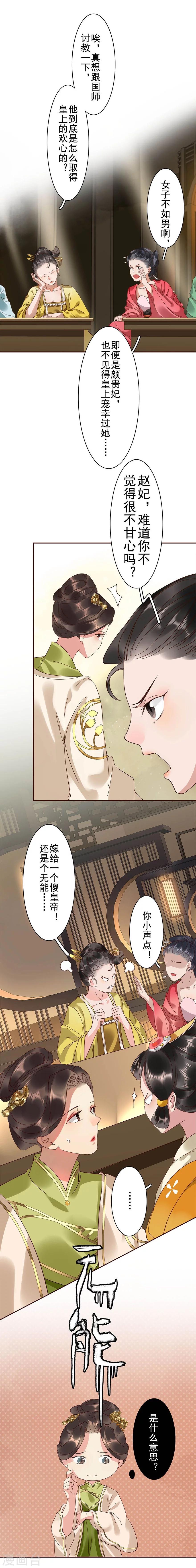 第18话18