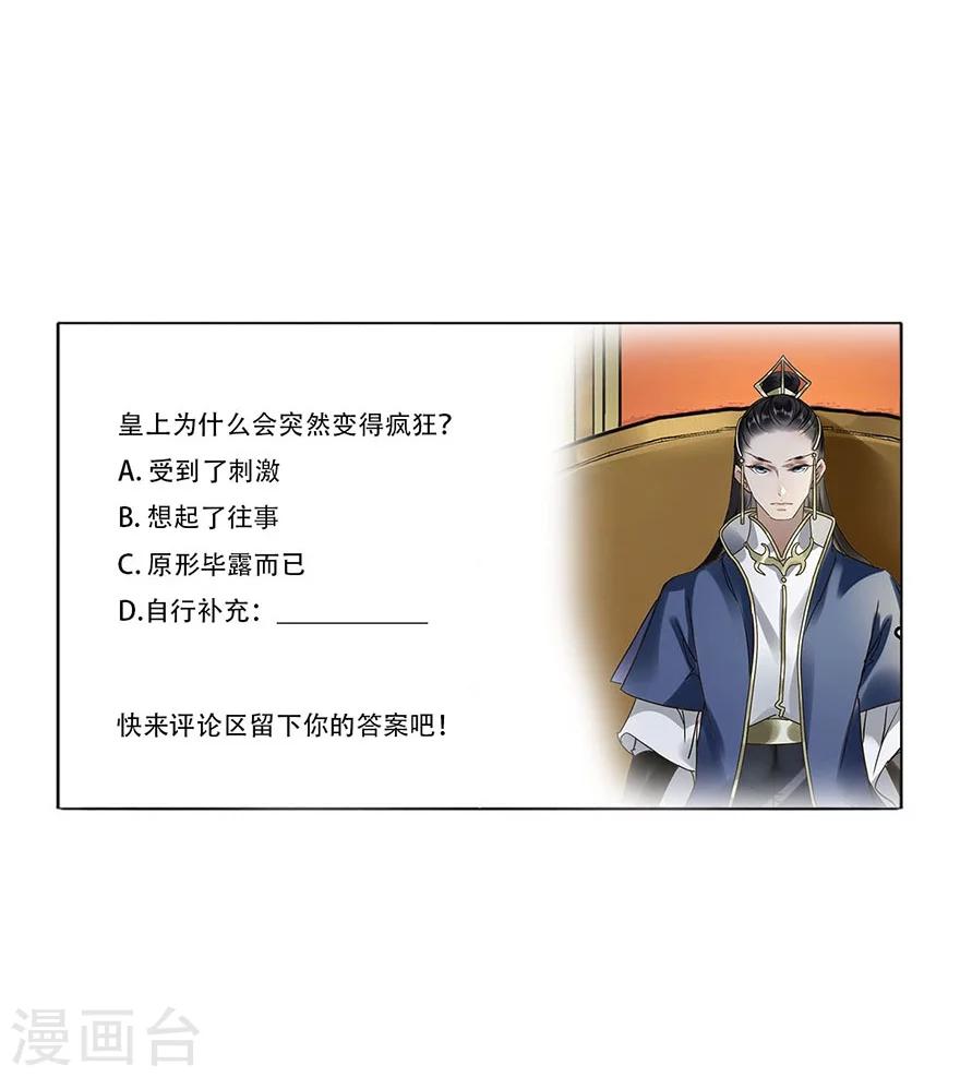 第20话32