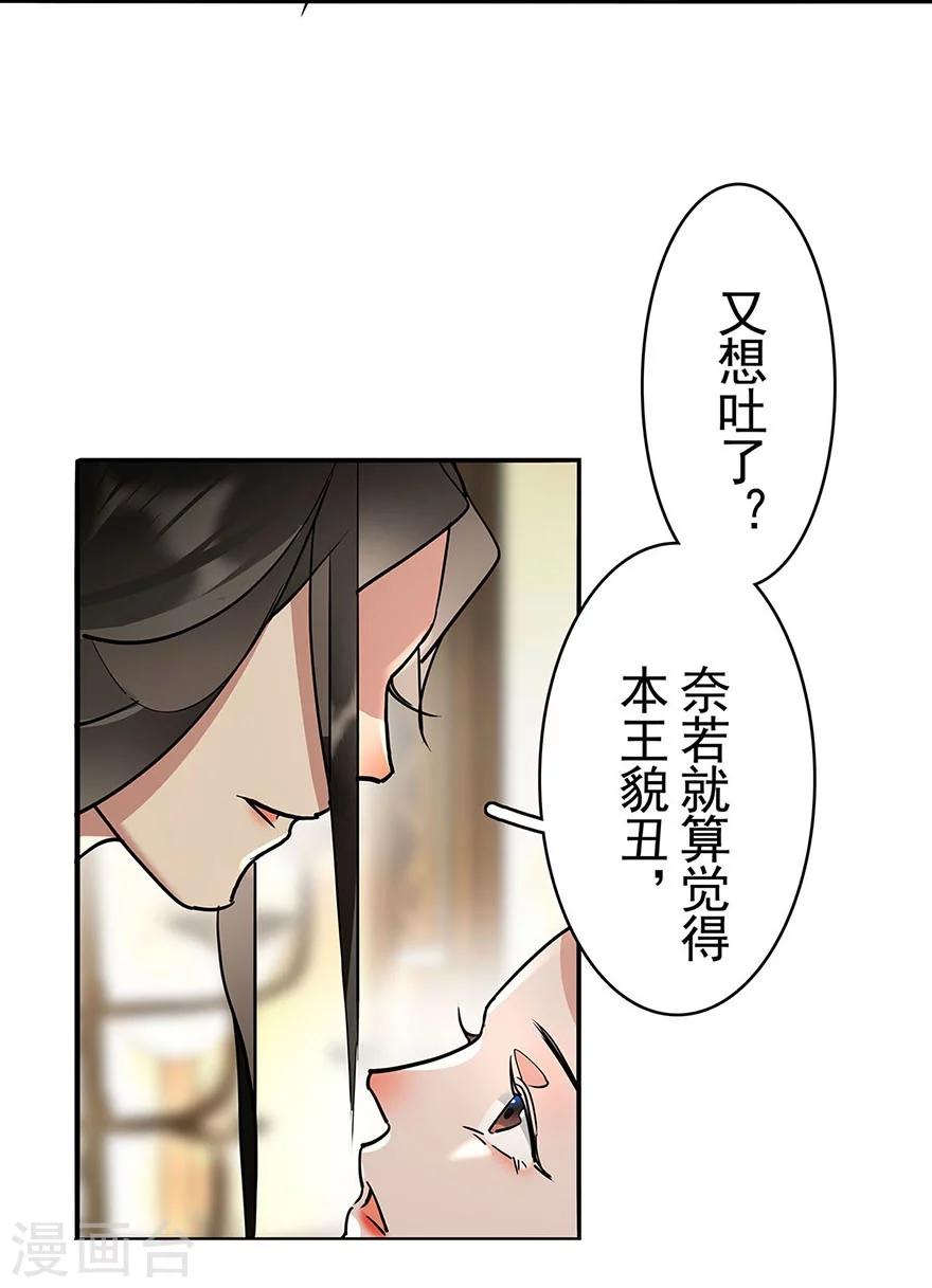 最终话10