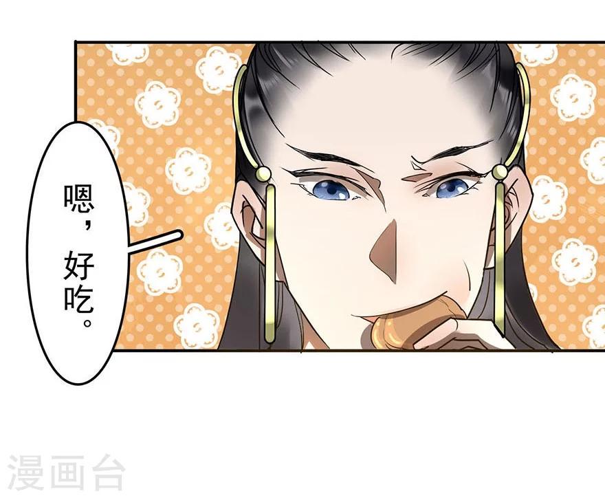 第16话14