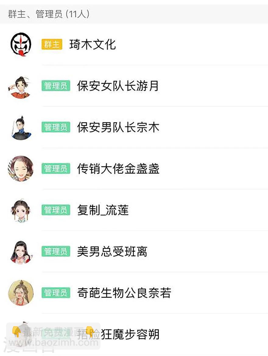 第19话40