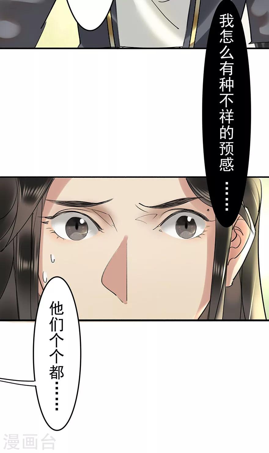 第10话35