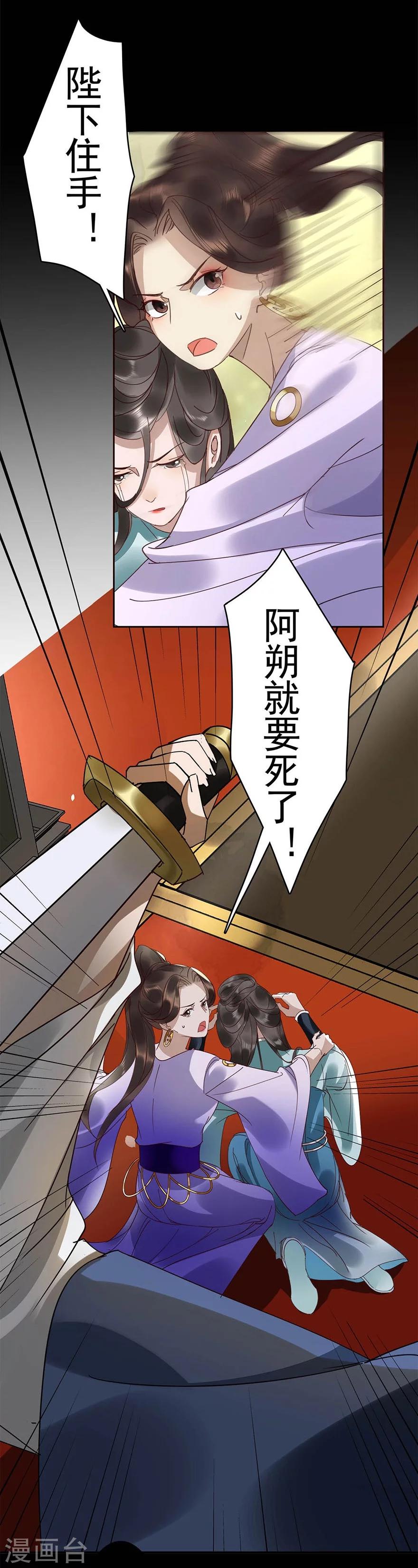 第21话18