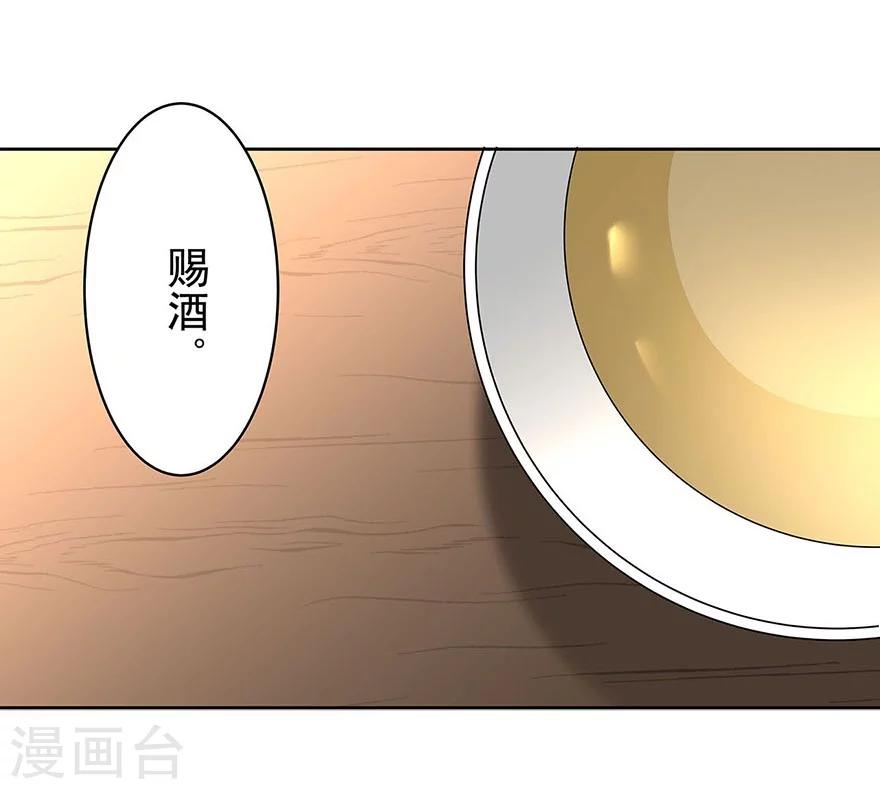 第17话3