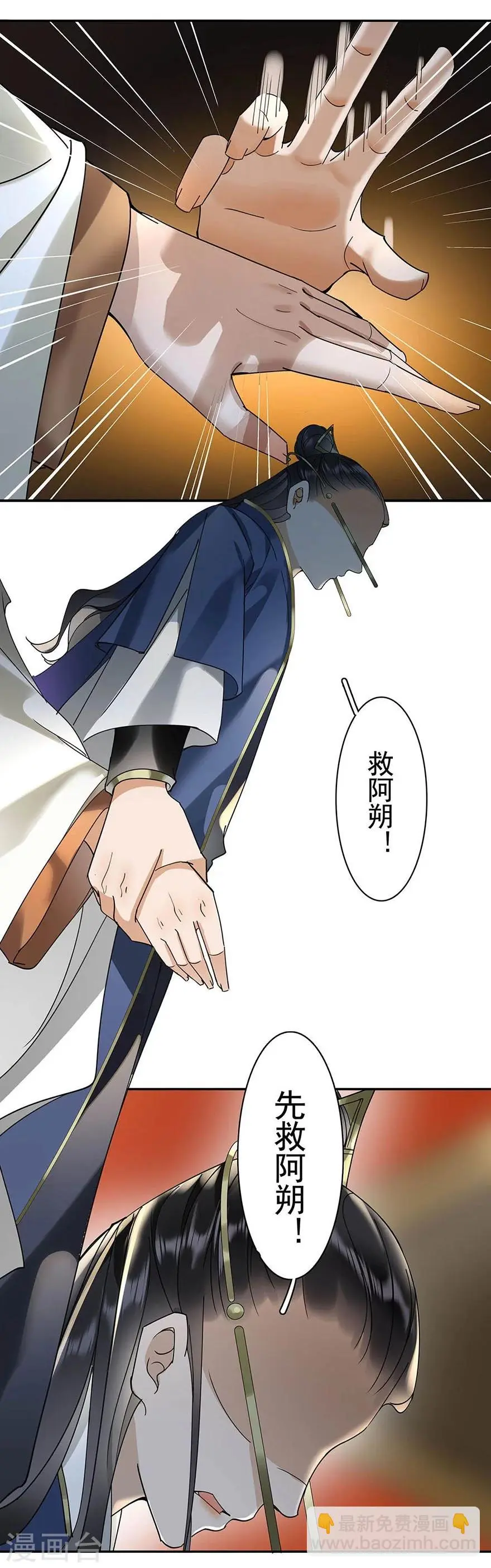第22话6