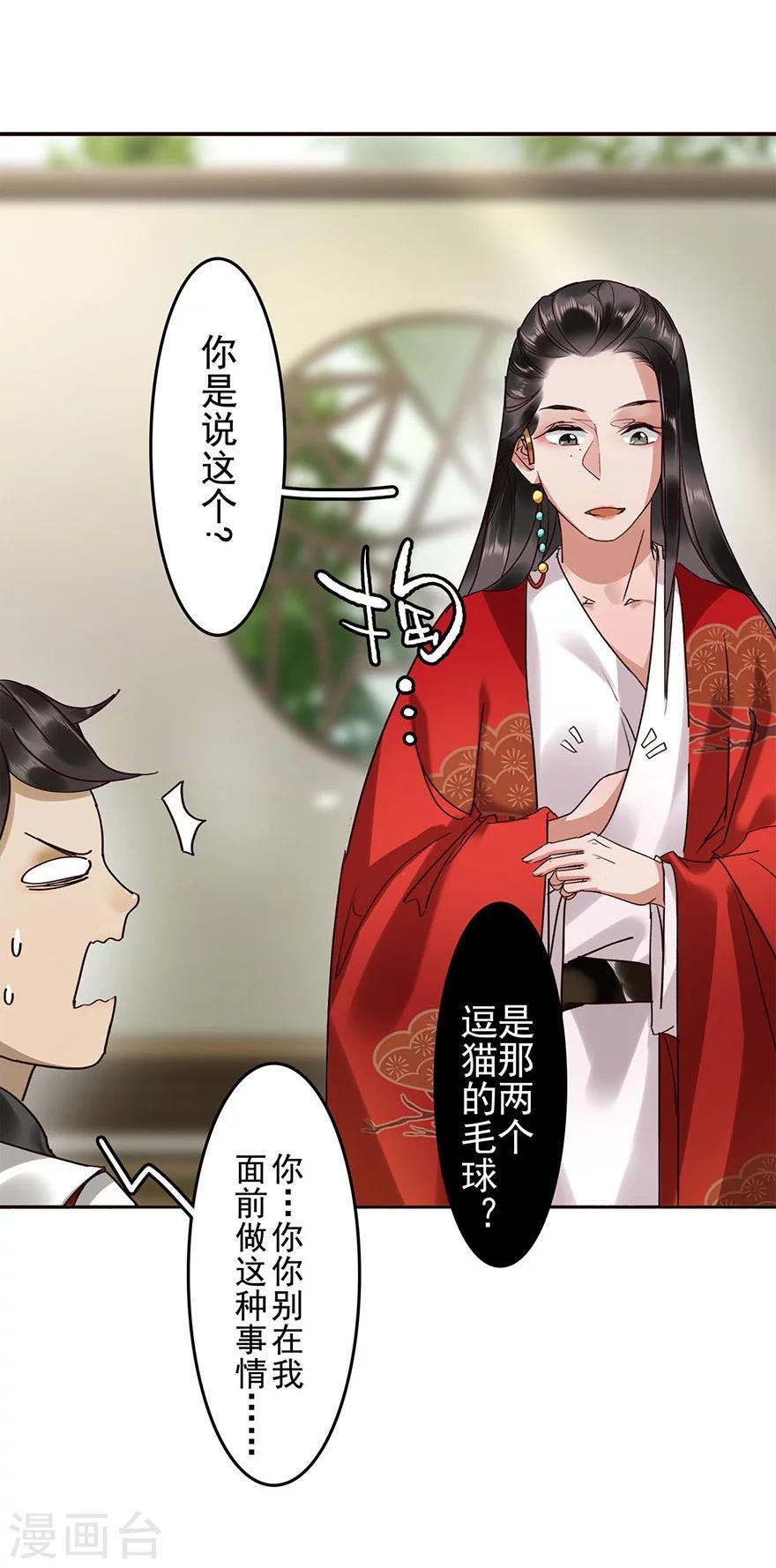第14话20