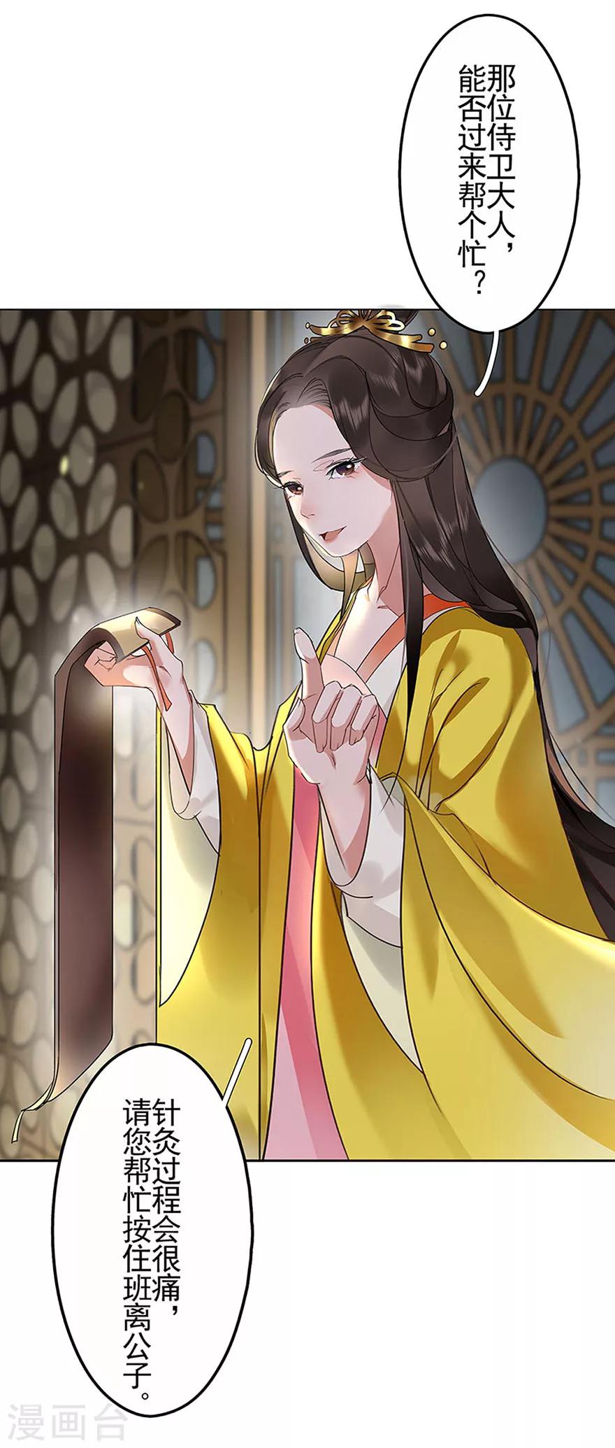 第4话9