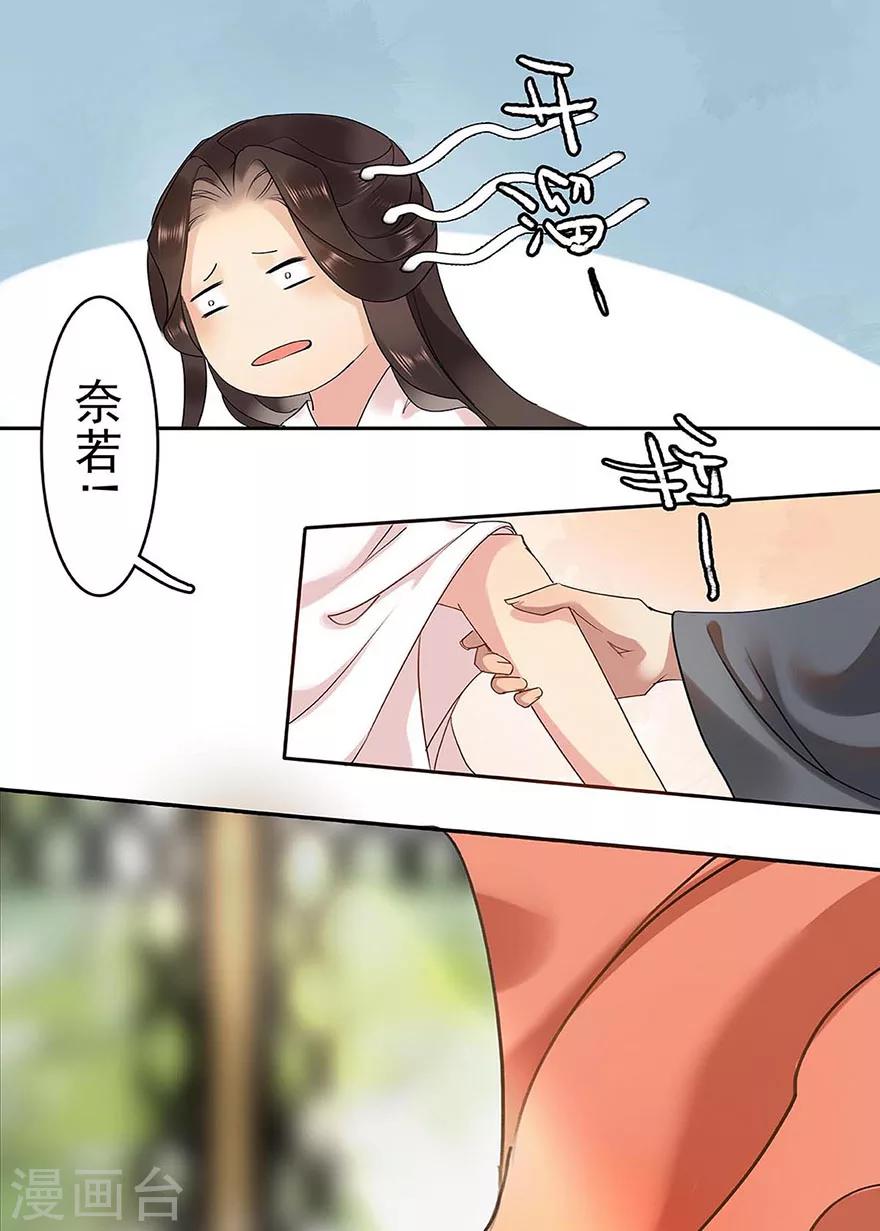第8话15