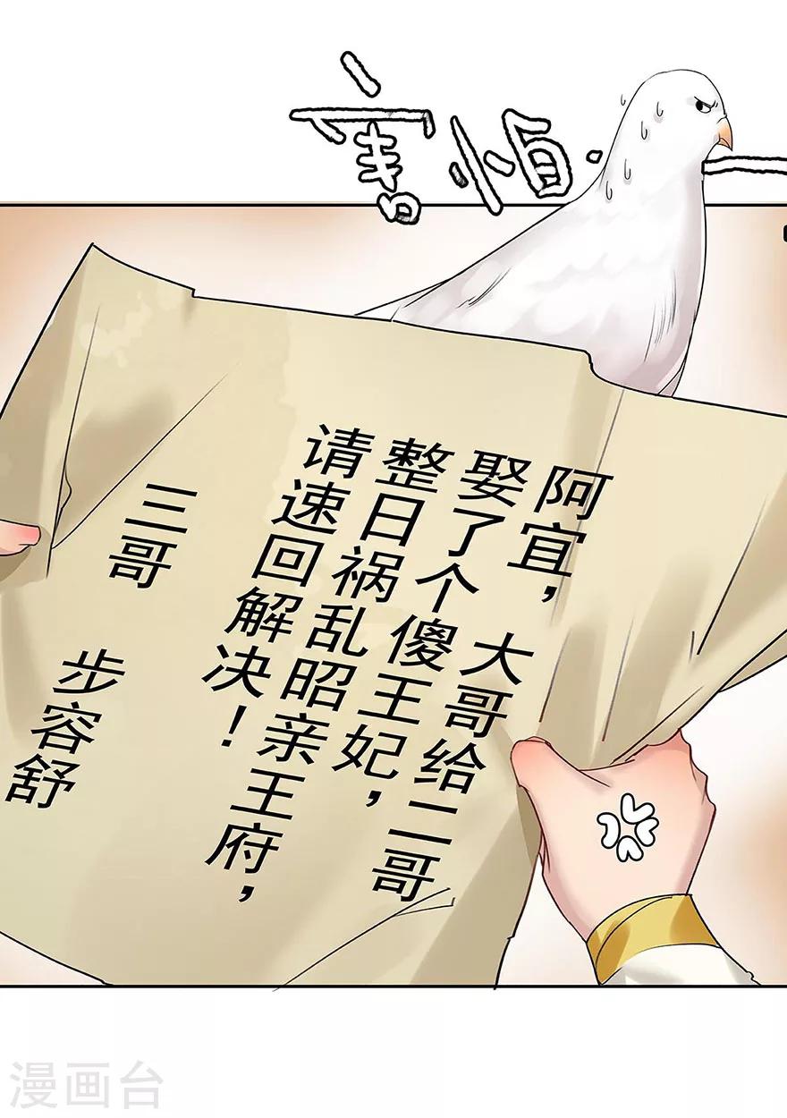 第8话5