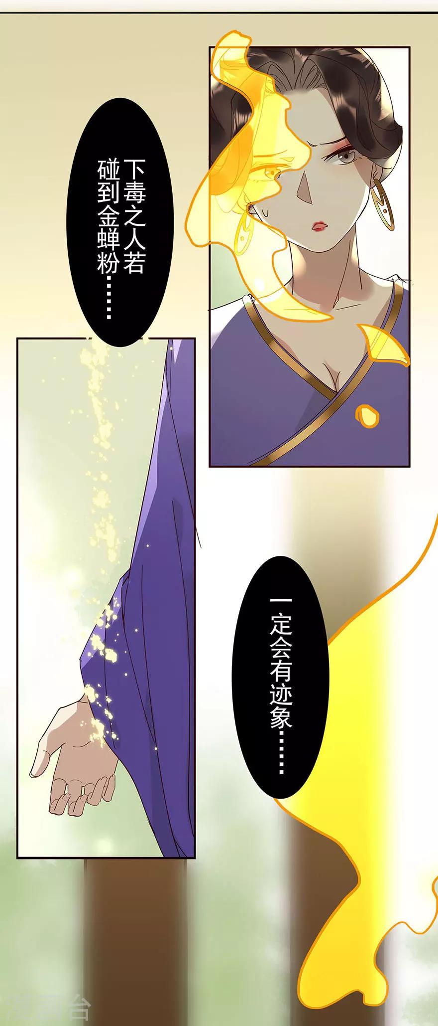 第20话4