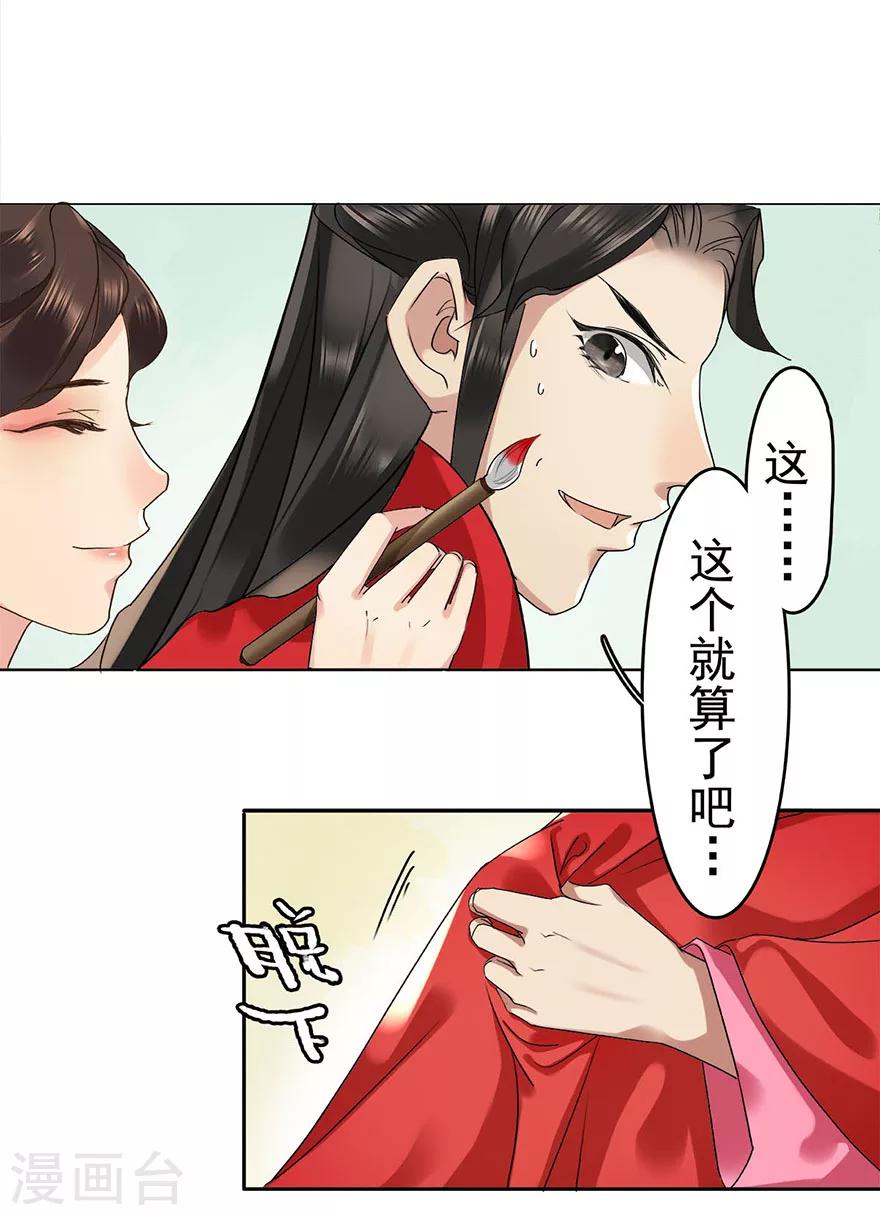 第8话13