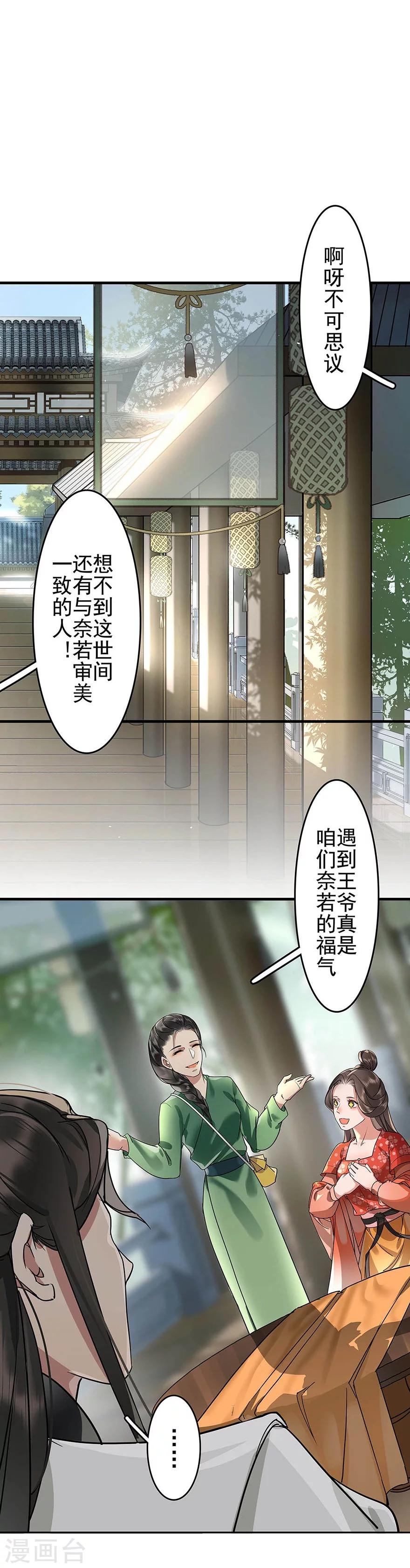 第15话2