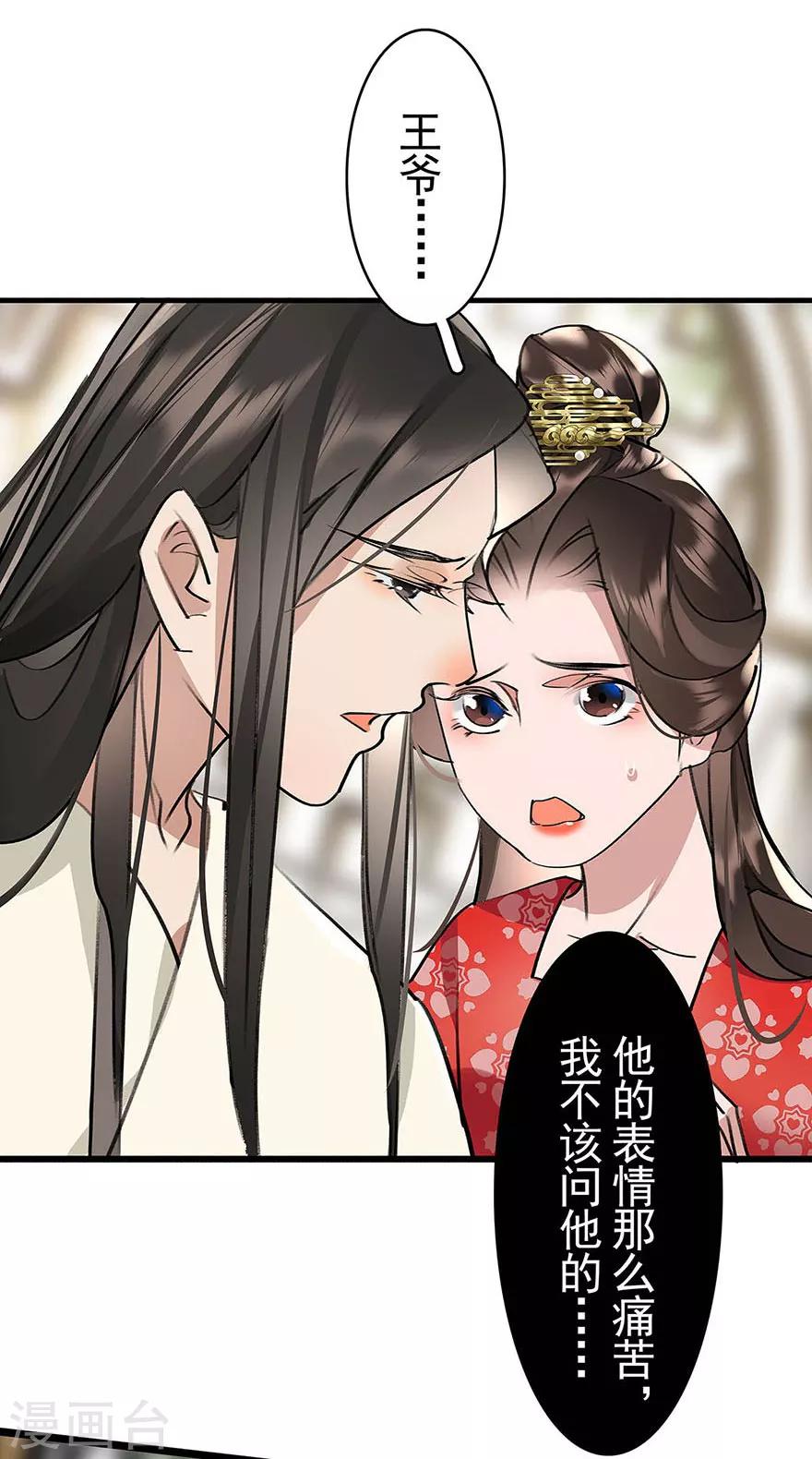 最终话20