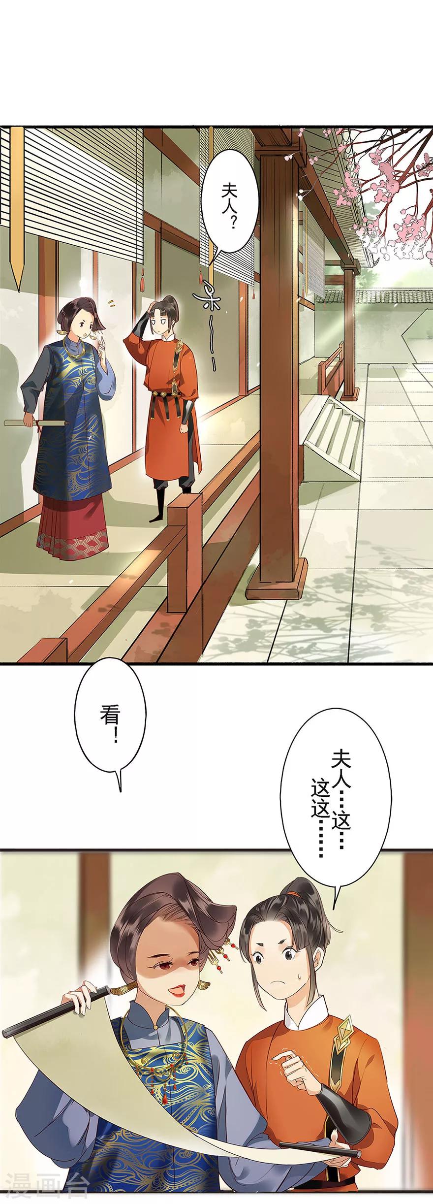 第1话20
