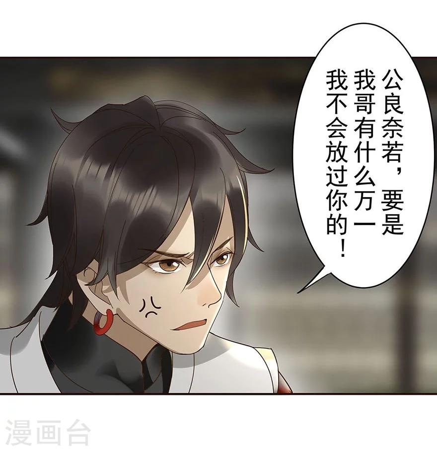 第19话19