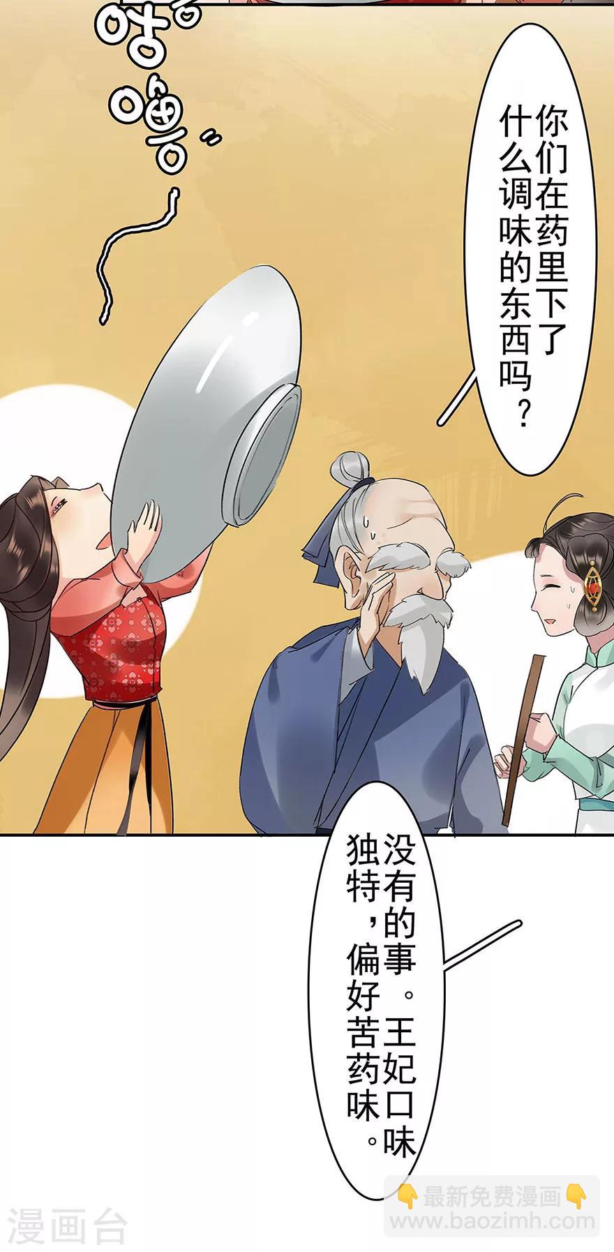 第10话24