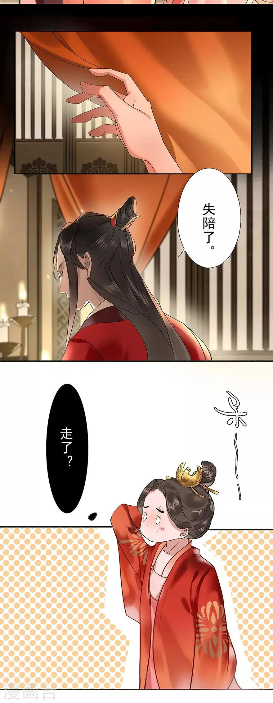 第2话5