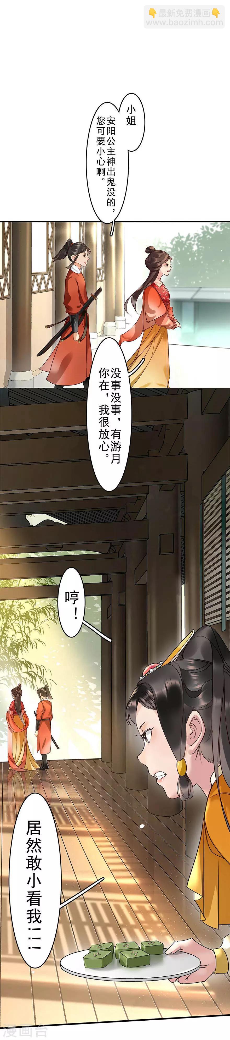 第9话2