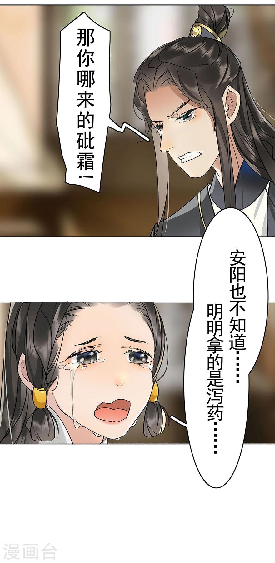 第9话27