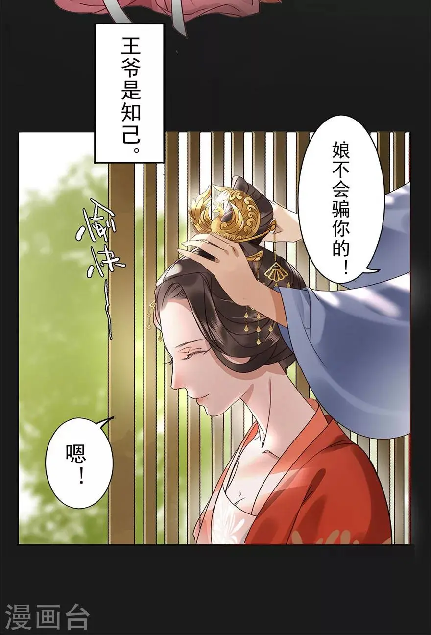 第2话3