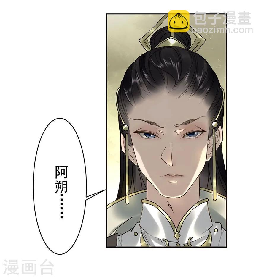 第17话14