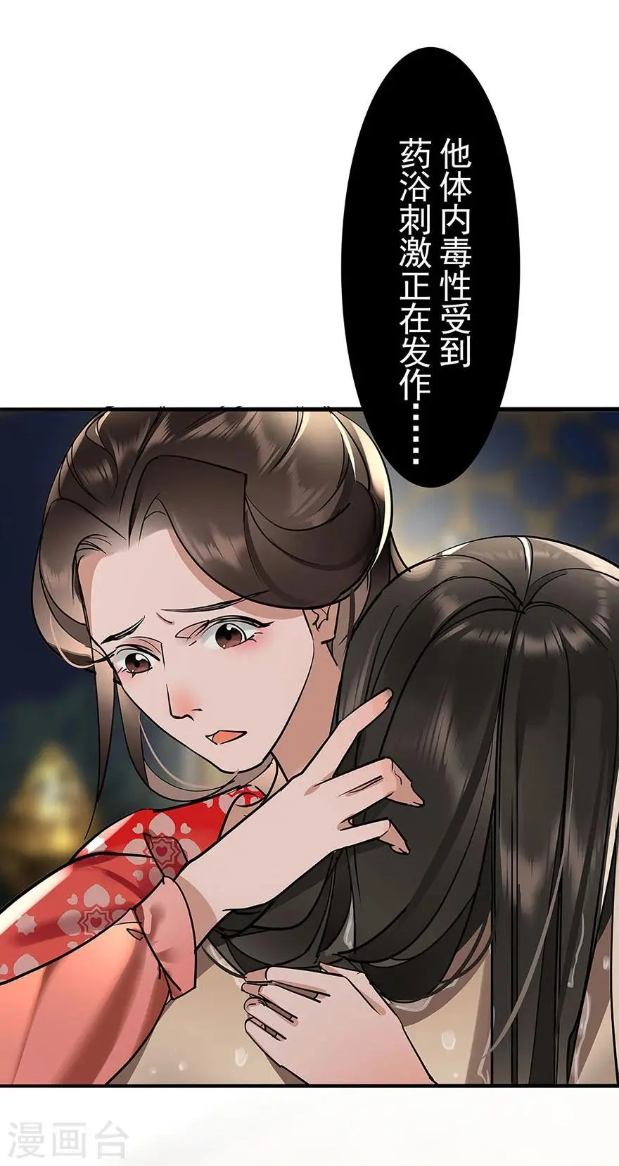 最终话5