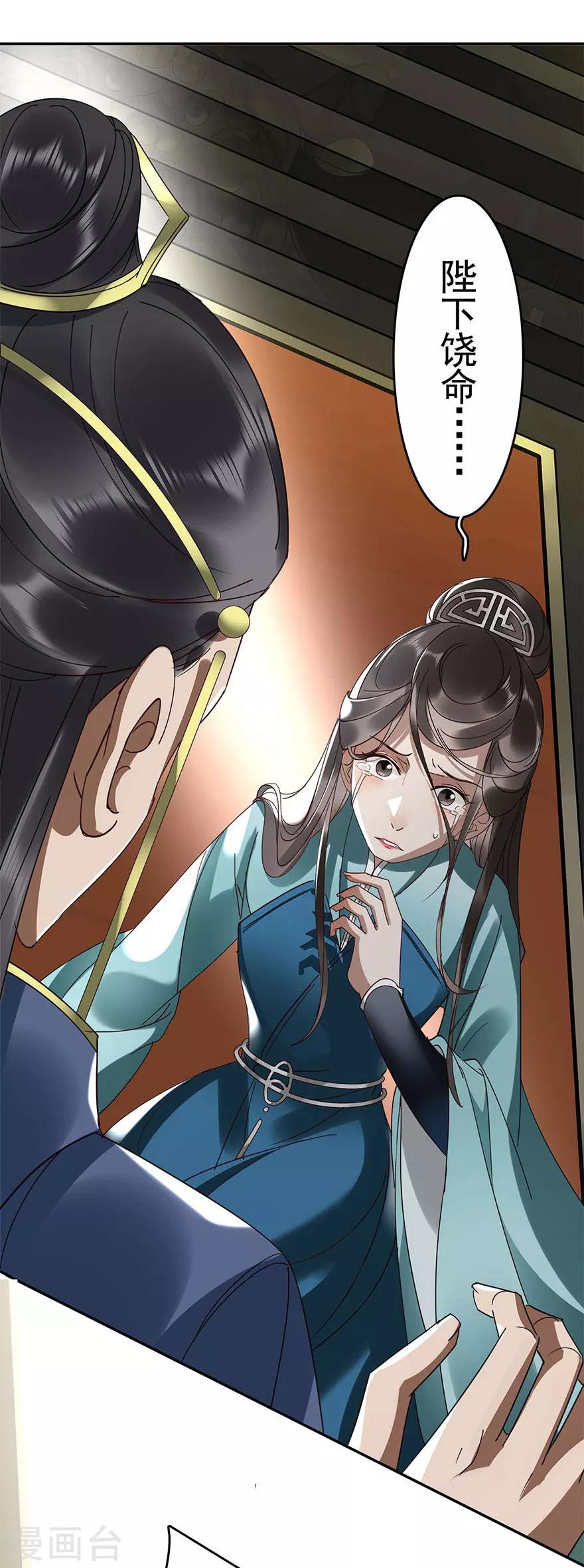 第21话2