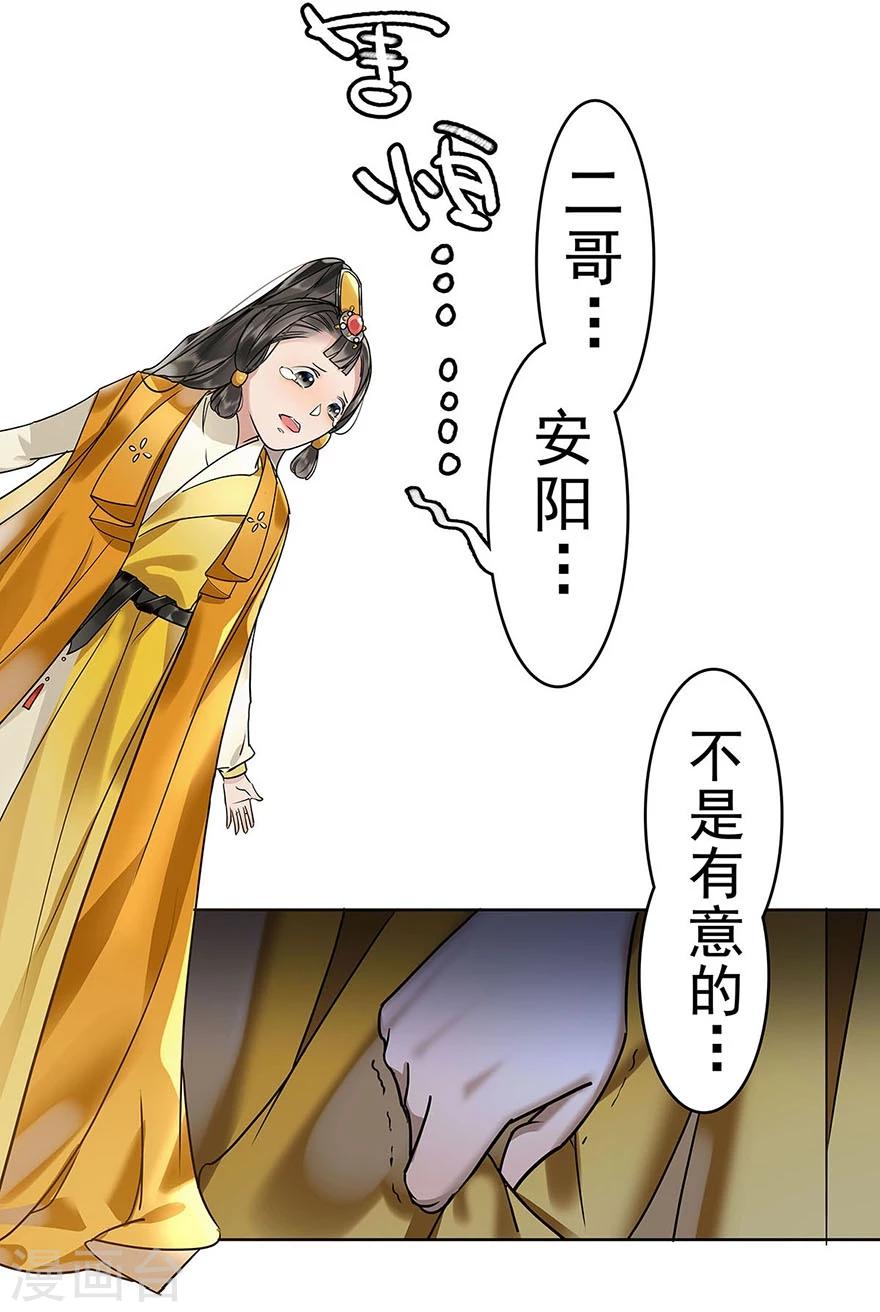 第9话26