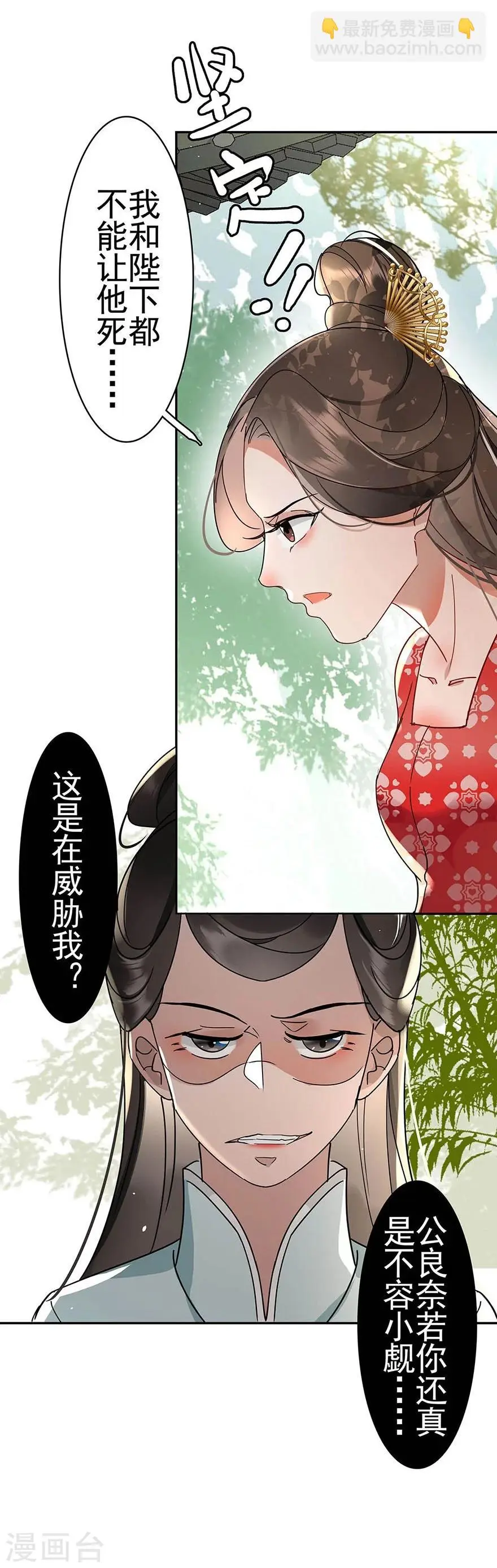 第22话14
